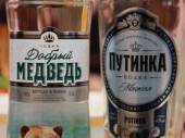 Старая Купавна - Бутылка водки будет стоить минимум 199 рублей