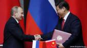 Старая Купавна - Возникающий российско-китайский союз будет катастрофой для Запада