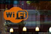 Старая Купавна - Доступ к Wi-Fi в общественных местах будет осуществляться по паспорту