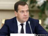 Старая Купавна - Медведев утвердил 11-дневные новогодние каникулы в 2015 году