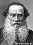 Старая Купавна - Все произведения Льва Толстого теперь в Интернете