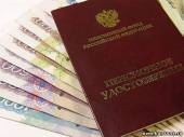 Старая Купавна - В 2015 году на доплаты к пенсиям отдельным категориям граждан в Подмосковье выделят 4,3 млрд рублей