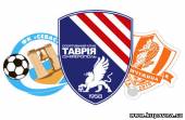 Старая Купавна - Крымские клубы исключены из чемпионата России