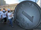 Старая Купавна - Почему курс рубля ниже, чем в 2004 году при тех же ценах на нефть?