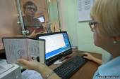 Старая Купавна - Сервис вызова врача на дом онлайн заработает на территории всего региона с апреля