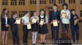 Старая Купавна - В городском поселении Обухово чествовали одарённых детей и талантливую молодёжь