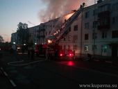 Старая Купавна - Из горящего дома в Старой Купавне спасатели эвакуировали 90 человек