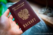 Старая Купавна - МФЦ начнут выдавать паспорта через два месяца
