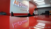 Старая Купавна - AliExpress запускает доставку товаров по России за один день