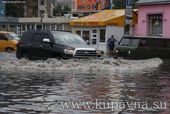 Старая Купавна - Синоптики предупредили москвичей о «ветхозаветном потопе» 30 июня Нас ждет Потоп!!!