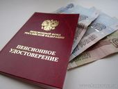 Старая Купавна - Приходите на тематическую встречу с представителями Пенсионного фонда РФ!