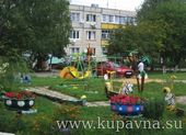 Старая Купавна - Адреса благоустройства дворов