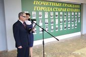 Старая Купавна - Обновленная доска почетным гражданам