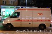 Старая Купавна - В ДТП в Ногинском районе погиб человек