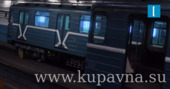 Старая Купавна - Новая линия метро соединит ТПК с подмосковной Балашихой