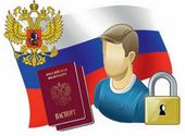 Старая Купавна - В РФ могут ввести штрафы за принуждение предоставить персональные данные