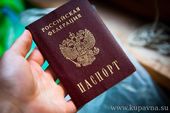 Старая Купавна - «Почта России» не имеет права требовать заполнения паспортных данных для получения посылок
