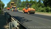 Старая Купавна - Дорожники начали ремонт проблемного участка на Носовихинском шоссе в районе Купавны