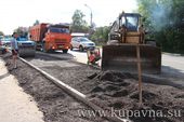 Старая Купавна - Все этапы ремонта дорог в Ногинском районе будут проверены на соответствие требованиям