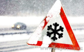 Старая Купавна - Предупреждение от МЧС: метель, снегопад, гололёд