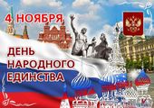 Старая Купавна - Уважаемые жители!