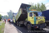 Старая Купавна - Купавинские дороги обновляются