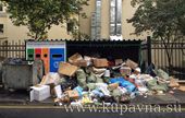 Старая Купавна - Богородский округ переходит на раздельный сбор мусора!