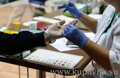 Старая Купавна - 80 человек сдали кровь для пациентов детского отделения Московского областного онкологического диспансера