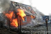 Старая Купавна - Более ста пожаров произошло в Богородском округе за минувшую неделю. Есть погибшие