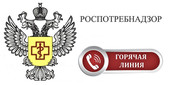 Старая Купавна - Роспотребнадзор консультирует по вопросам детского отдыха, а также качества и безопасности детских товаров.