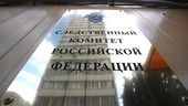 Старая Купавна - Уголовное дело об убийстве возбудили в Ногинске после обнаружения тела 14-летнего подростка-инвалида в квартире