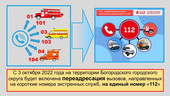 Старая Купавна - Уважаемые жители и гости Богородского городского округа!