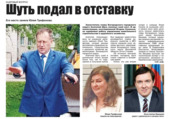 Старая Купавна