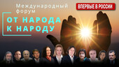 Старая Купавна