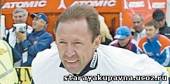 Старая Купавна - сегодня трагически погиб известный лыжник Алексей Прокуроров