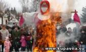 Старая Купавна