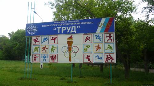 Старая Купавна