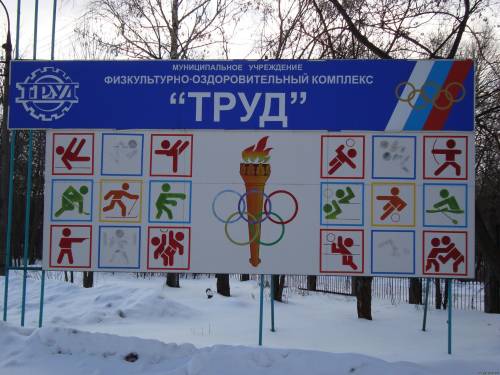 Старая Купавна