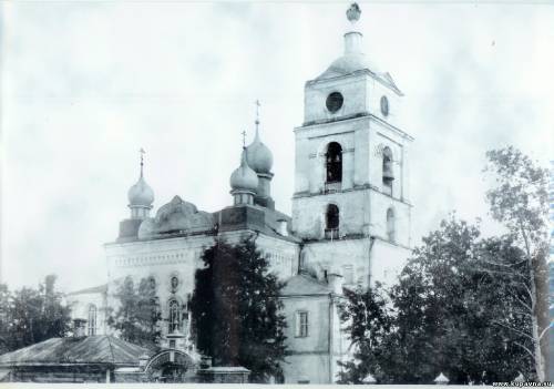 Старая Купавна