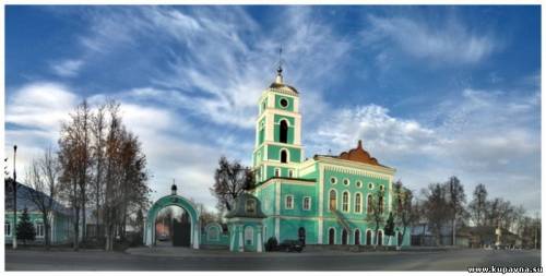 Старая Купавна