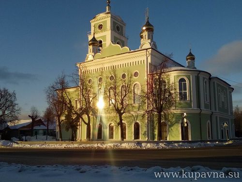 Старая Купавна