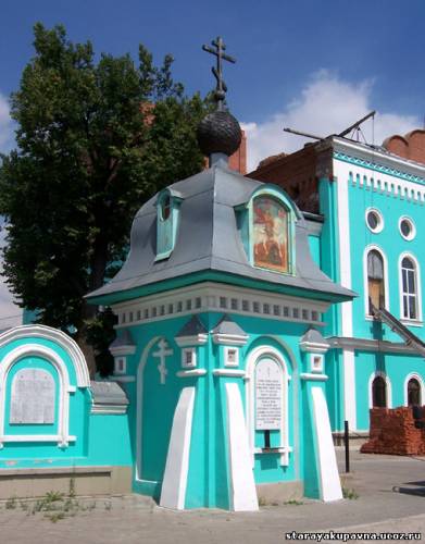 Старая Купавна