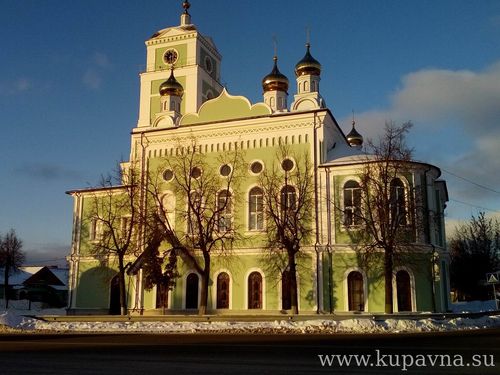 Старая Купавна
