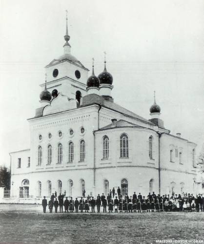 Старая Купавна