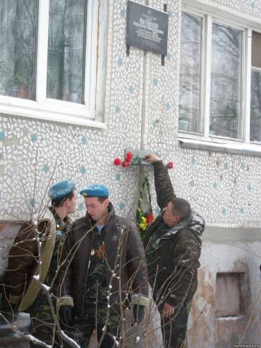Старая Купавна
