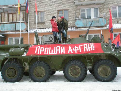 Старая Купавна