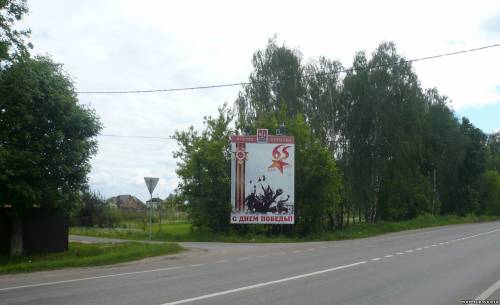 Старая Купавна