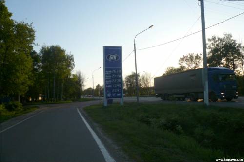 Старая Купавна