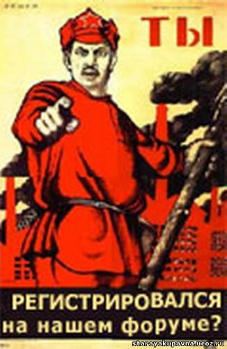 Старая Купавна
