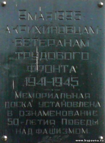 Старая Купавна